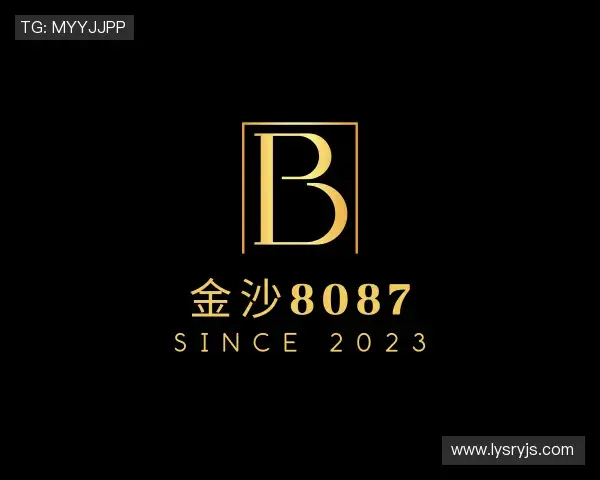 关于金沙8087